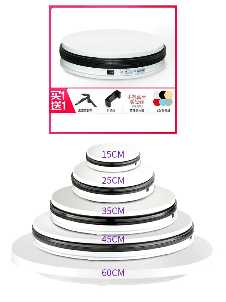 HQ CT01 15/25/35/45/60CM Electric Rotating Turntable Display Stand Base Automatic Swivel Lazy Susan for Photography Shooting