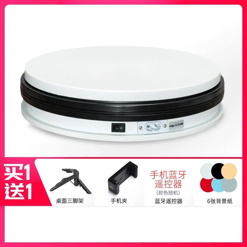 HQ CT01 15/25/35/45/60CM Electric Rotating Turntable Display Stand Base Automatic Swivel Lazy Susan for Photography Shooting thumbnail 2