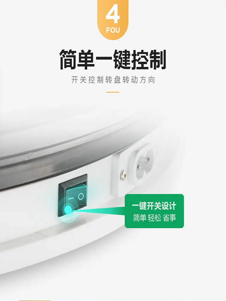 HQ CT01 15/25/35/45/60CM Electric Rotating Turntable Display Stand Base Automatic Swivel Lazy Susan for Photography Shooting thumbnail 5