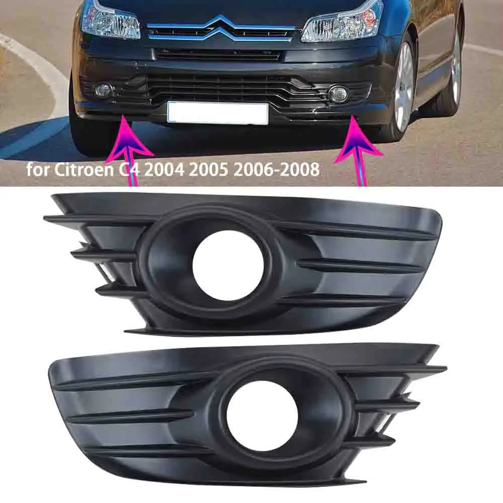 Fog Light Cover for Citroen C4 2004 2005 2006-2008 Car Front Fog Lamp Hood Frame grilled Foglight Cover Shade Accessories