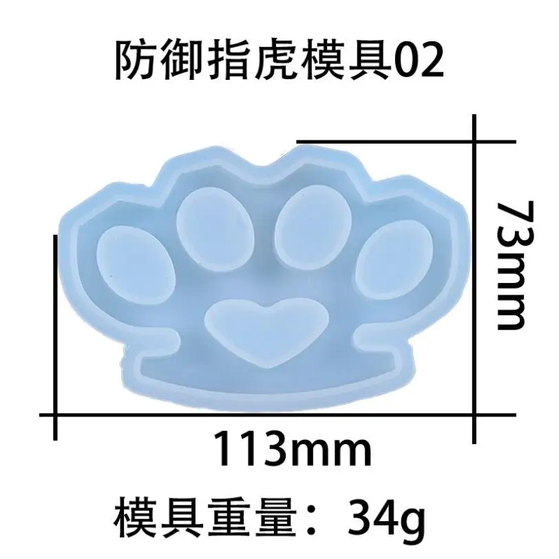 DIY Defense Finger Cost Epoxy Resin Mold Jewelry Tools Jewelry Accessories Bead Earring Pendant thumbnail 5