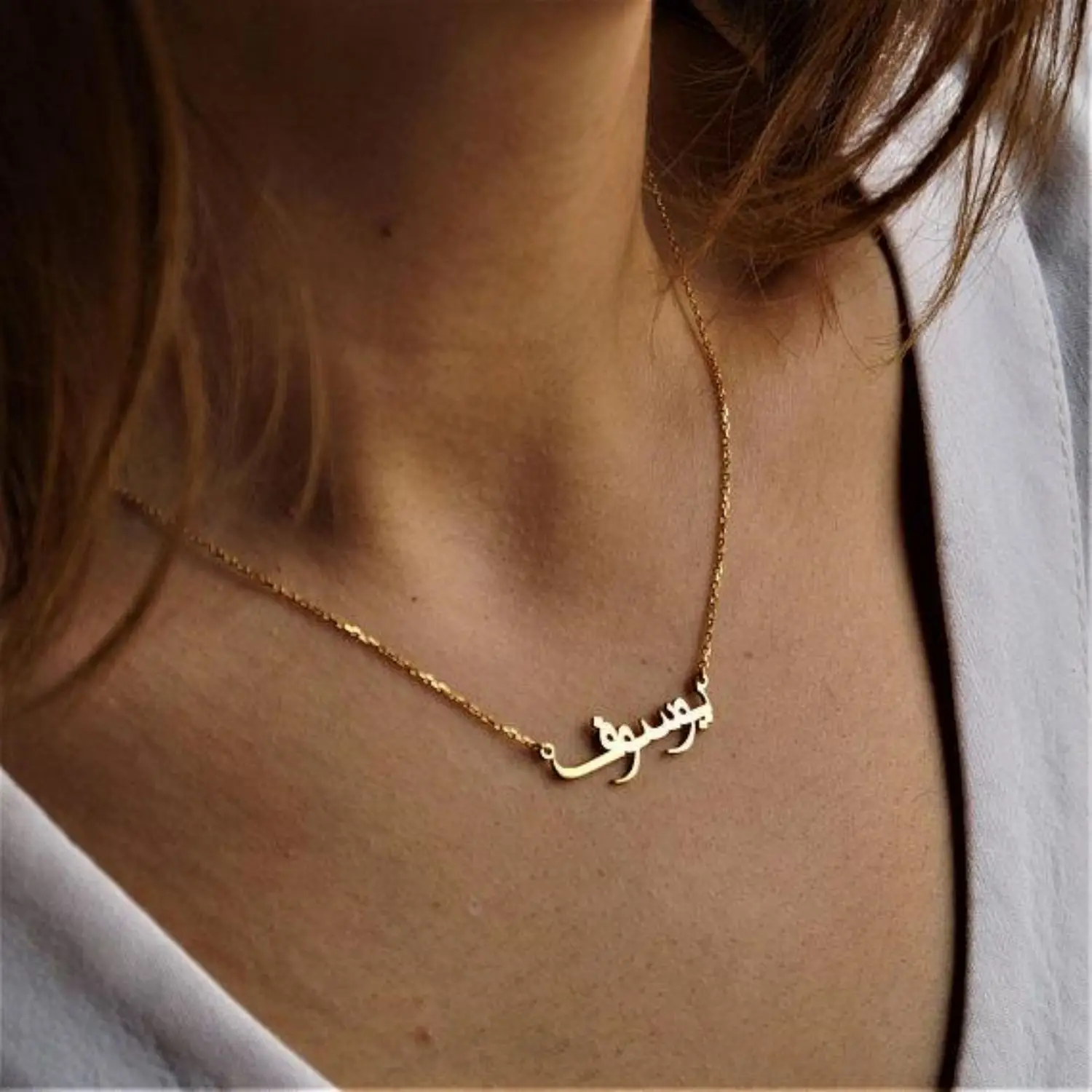 304L Personalized Name Necklace for Women Custom Arabic Nameplate Gold Pendant Stainless Steel Jewelry Collier AYATUL KURSI thumbnail 2