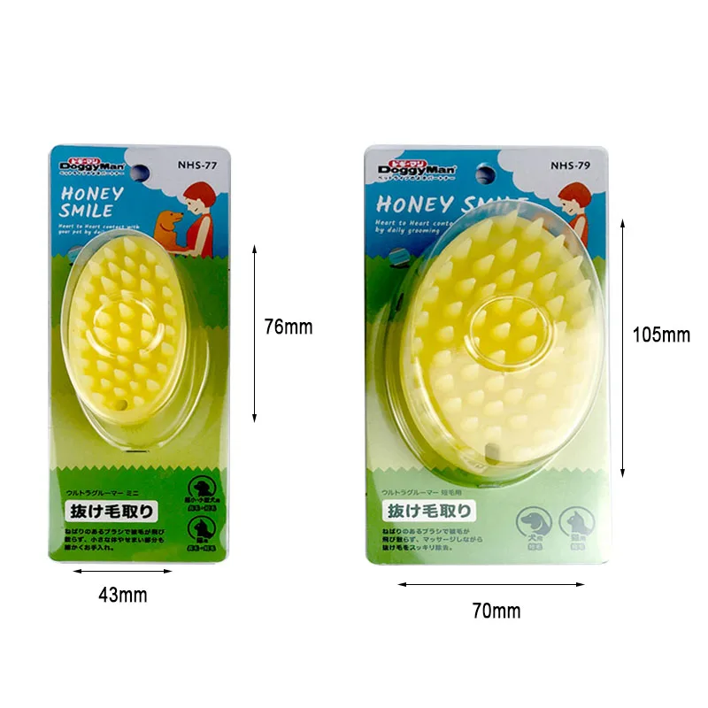 Pet Products For Dog Cat Massage Brush Combs Cleaner Puppy Hair Removal Slicker Brushes Wash Tools Soft Gentle Silicone Bristles thumbnail 2