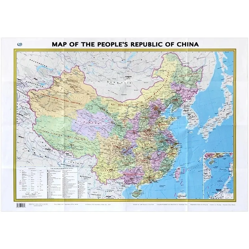 English china map Version New Edition Genuine China Map MAP OF CHINA China Administrative Map Folding Portable Map Coated Paper thumbnail 2