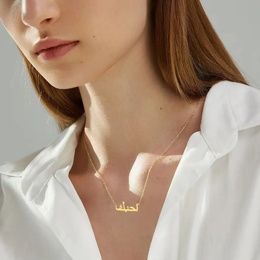 Personalized Arabic Name Necklace for Women Men Custom Arabic Stainless Steel Pendant Jewelry Customized Necklace Box Chain Gift thumbnail 2