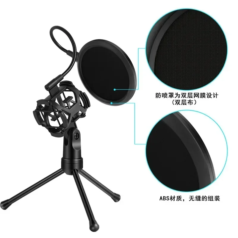Microphone Pop Filter Holder Stick Desktop Tripod Stand Anti-Spray Net Kit Adjustable Microphone Stand Desktop Tripod thumbnail 4