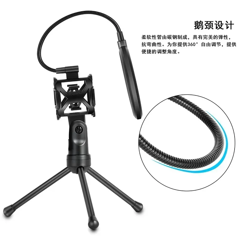 Microphone Pop Filter Holder Stick Desktop Tripod Stand Anti-Spray Net Kit Adjustable Microphone Stand Desktop Tripod thumbnail 3