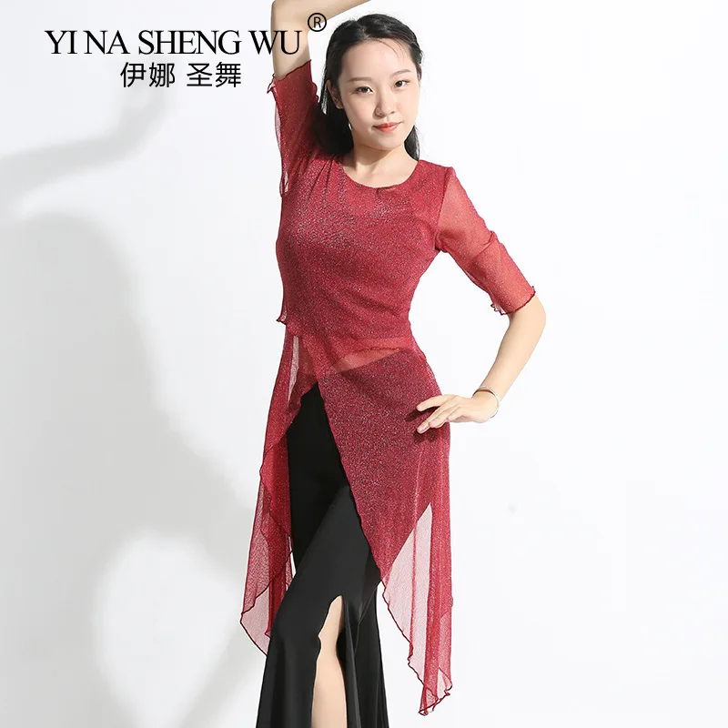 New Style Dance Practice Clothes Women's Suit Gauze Long Shirt Wide-leg Pants with Sleeves Tops Classical Dance Practice Clothes thumbnail 4