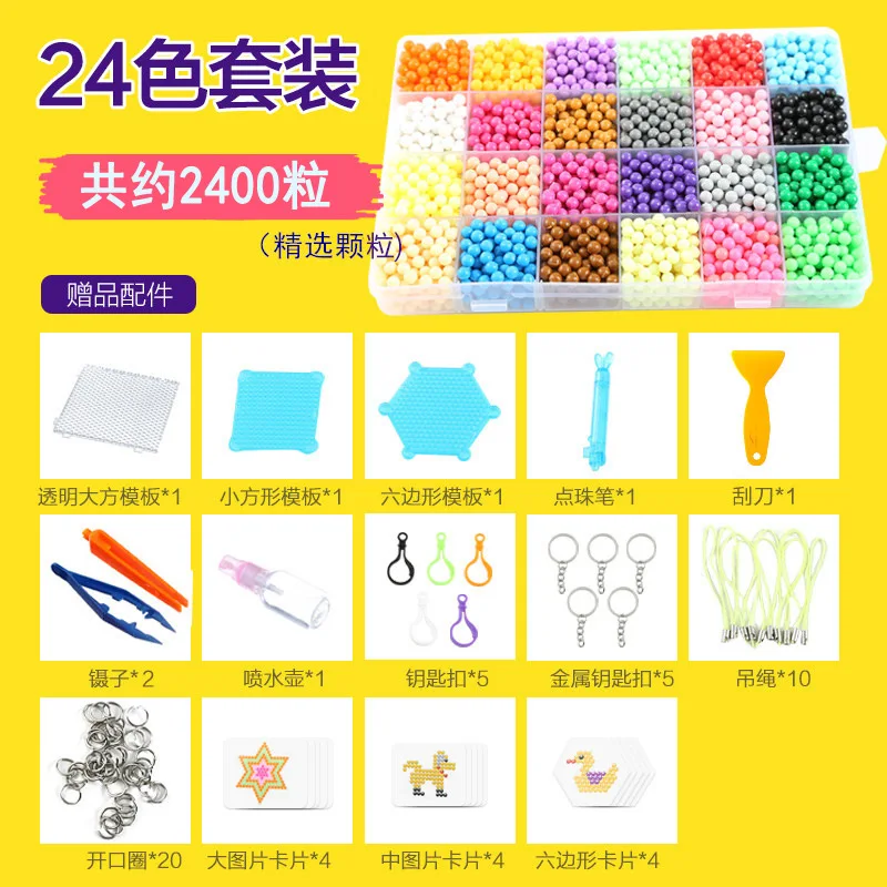 9600pcs Magic Water Sticky Beads Toys DIY Handmade Bead Toy Educational Puzzle Children Bead for Girls Boys Early Education Gift thumbnail 5