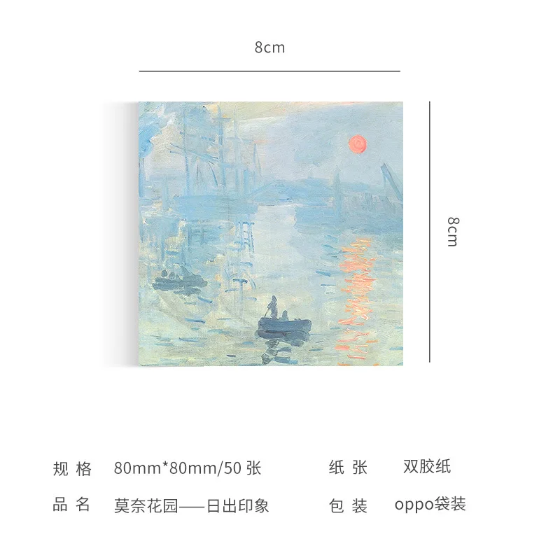 Painting Memo Pad Monet Van Gogh No-sticky Note Decal Scrapbooking DIY Notepad Diary Stationery School Supplies thumbnail 6