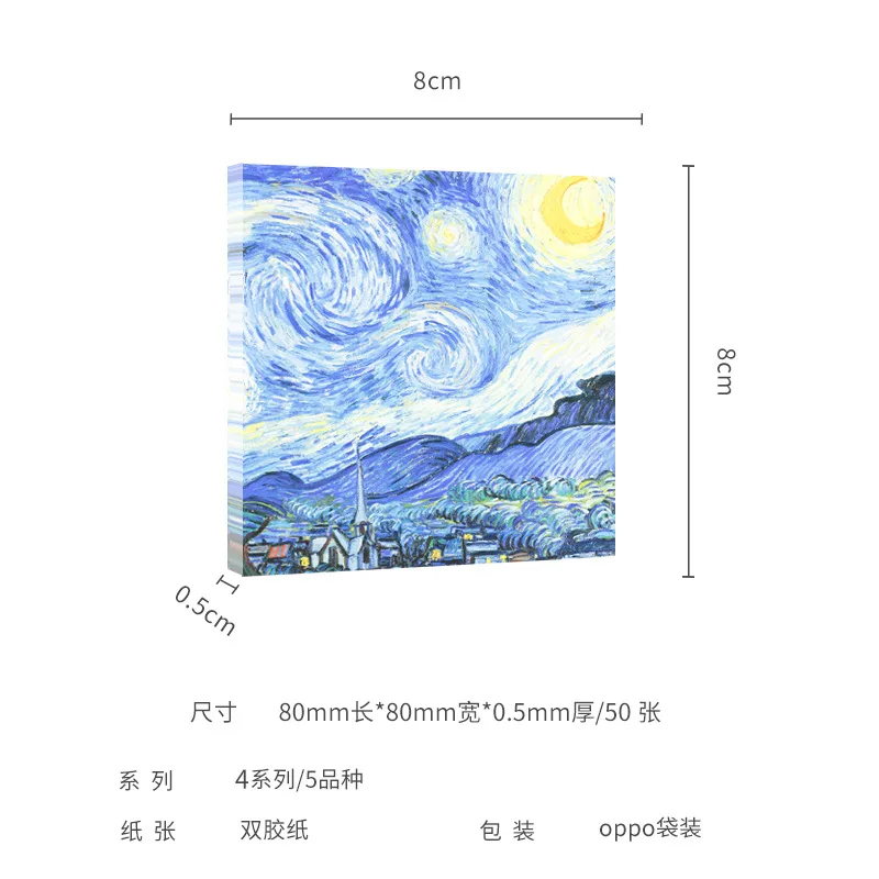 Painting Memo Pad Monet Van Gogh No-sticky Note Decal Scrapbooking DIY Notepad Diary Stationery School Supplies thumbnail 2