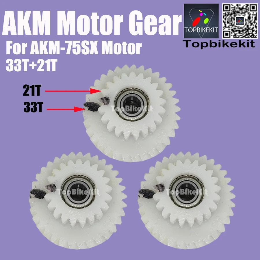 Ebike AKM Motor Gear Set 21T/23T/27T/33T/36T/39T/42T/45T/18T/40T for AKM Motor Gear Replace/50g Gear Grease/ Motor Open Tools thumbnail 3