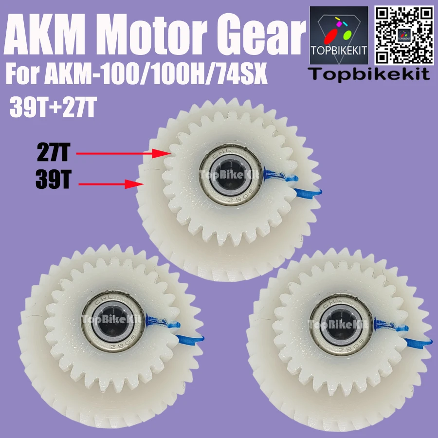 Ebike AKM Motor Gear Set 21T/23T/27T/33T/36T/39T/42T/45T/18T/40T for AKM Motor Gear Replace/50g Gear Grease/ Motor Open Tools thumbnail 5