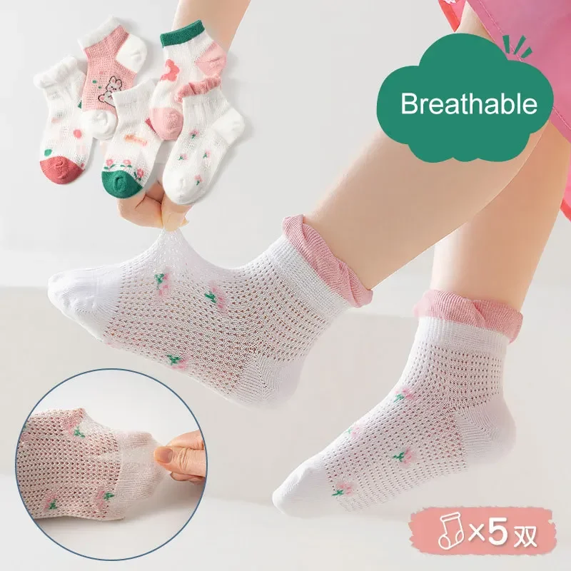 5 Pairs 1 To 12 Years Children's Socks 2025 Spring Summer Baby Boys Girls Cotton Mesh Breathable Thin Soft Cute Socks Kids Socks thumbnail 6