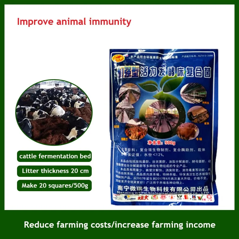500g Vigorous Fermenting Bed Compound Bacteria Chicken/Pig/Cow/Sheep/Snake Special Strain Probiotics Aquarium Supplies Deodorant thumbnail 6
