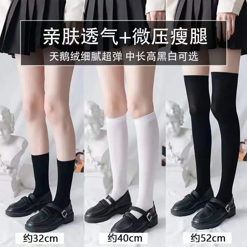 JK Women Black White Knee High Lolita Socks Lady Girls Over Knee Cute Long Sock Thin Breathable Solid Color Stockings For Women thumbnail 5