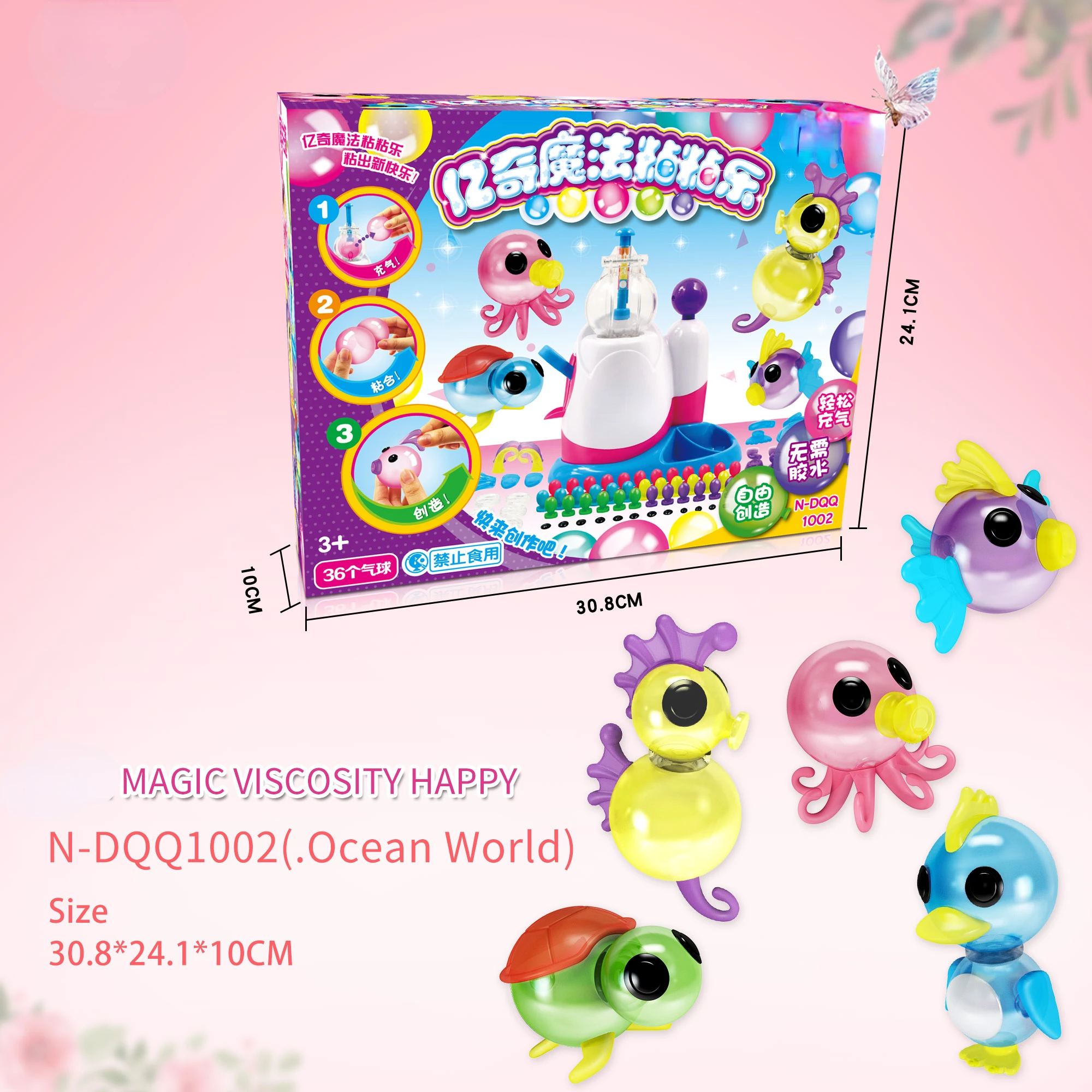2026 Magic sticky happy DIY animal monster toy theme children's balloon inflatable toy balloon small octopus Making Kit thumbnail 5