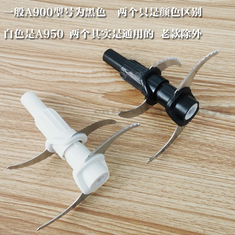 Double Layer Meat Grinder Parts Blade Fit JYSA900/A950  Series Meat Grinder Parts Power Tool Food Processors Kitchen Dining thumbnail 3
