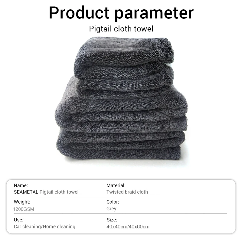 SEAMETAL 1200GSM Car Wash Microfiber Towel Car Cleaning Drying Auto Washing Cloth Micro Fiber Rags for Car Detailing Accessories thumbnail 2
