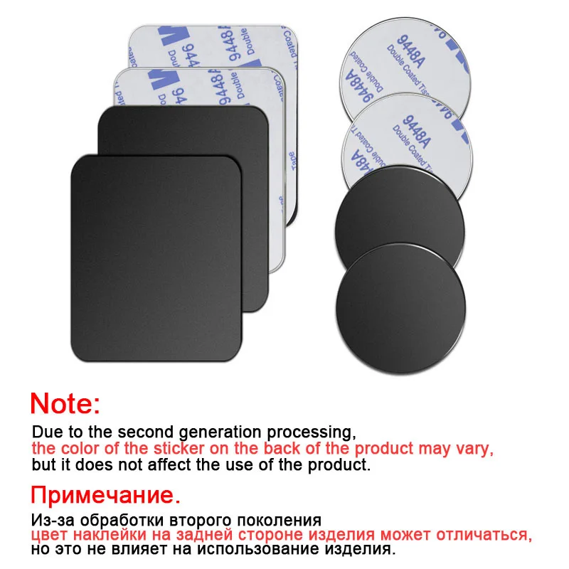 Metal Plate For Car Phone Holder Magnetic Universal Iron Sheet Disk Sticker Mount Mobile Phone Magnet Stand For IPhone thumbnail 3