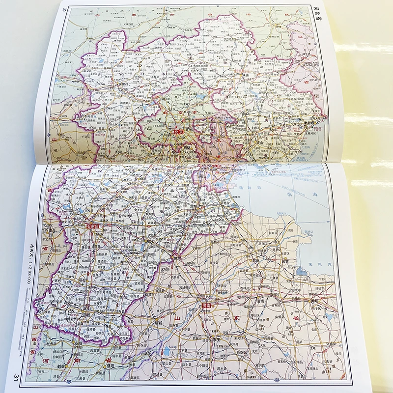 2025 New A4 Size 209 Pages Atlas of China Large Print Map Book Chinese Version Geographical Reference thumbnail 5