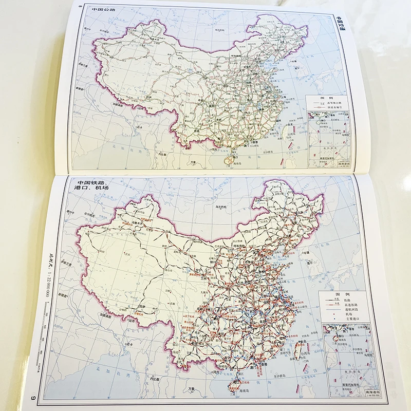 2025 New A4 Size 209 Pages Atlas of China Large Print Map Book Chinese Version Geographical Reference thumbnail 3