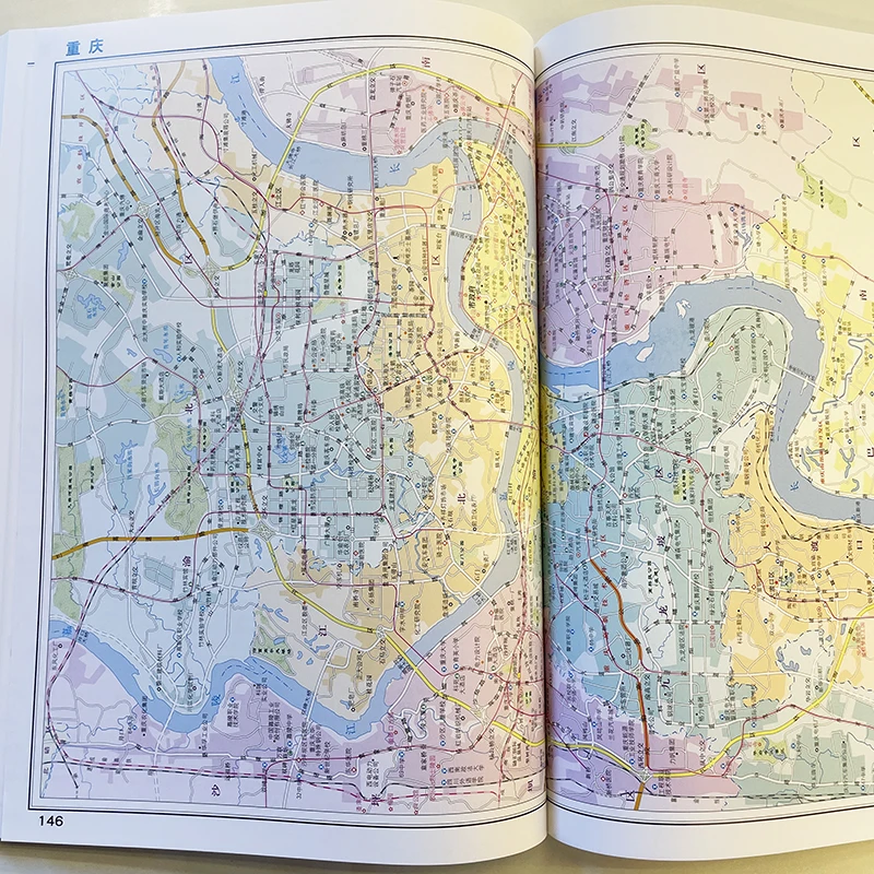 2025 New A4 Size 209 Pages Atlas of China Large Print Map Book Chinese Version Geographical Reference thumbnail 6