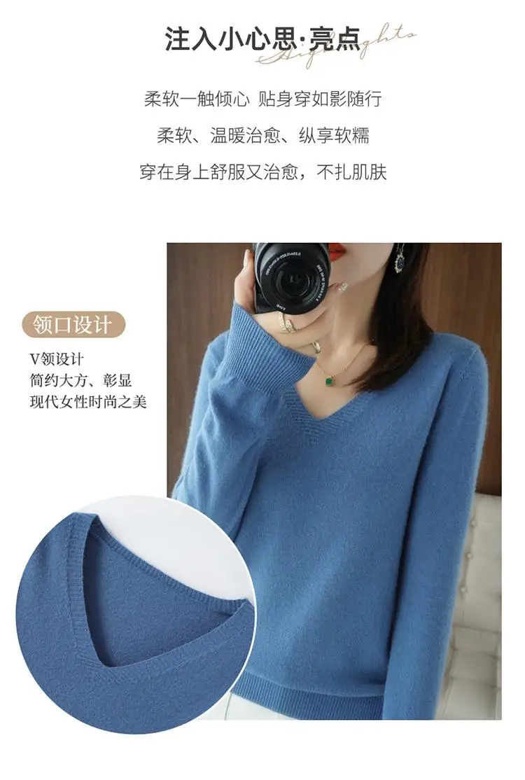 Women's Sweater 2025 Autumn Winter Knitted Pullovers V-neck Slim Fit Bottoming Shirt Solid Soft Knitwear Jumpers Basic Sweaters thumbnail 5
