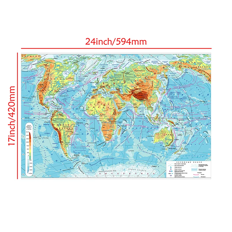 59x42cm Canvas World Map In Russian Wall Decorative Geographic Map of The World Wallpapers Education Office Supplies Travel Gift thumbnail 4