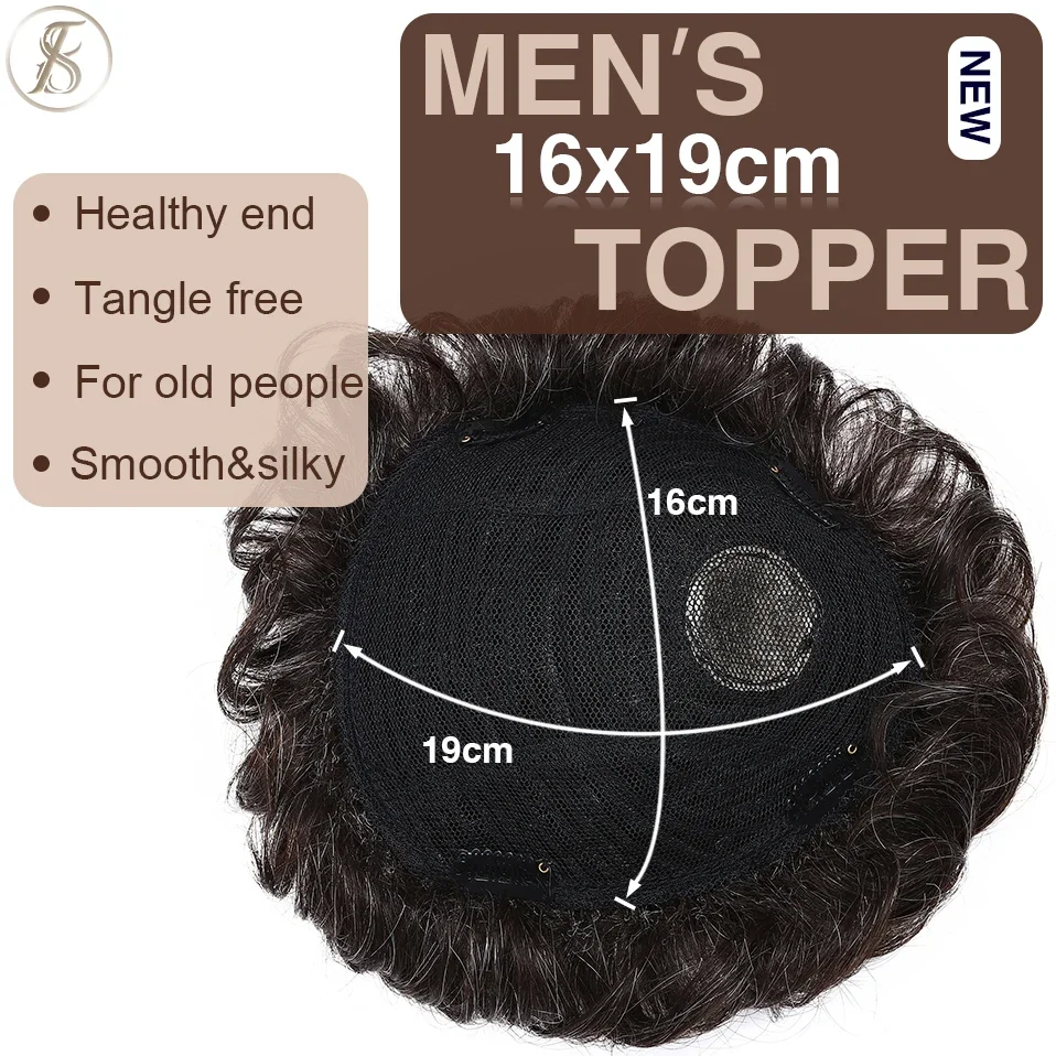TESS Mens Hair Replacement System 35g Men Toupee 16x19cm Human Hair Wig Men Capillary Prothesis Male Clip In Hair Extensions thumbnail 3