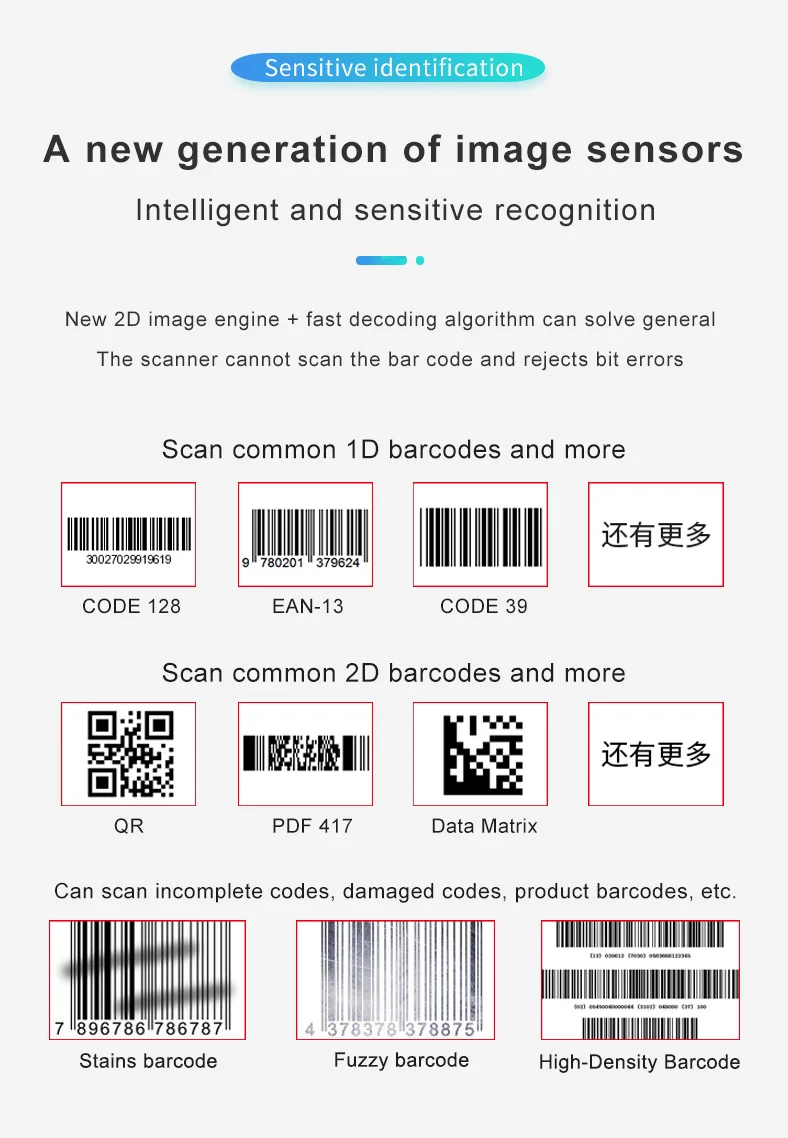 Barcode Scanner  Wireless/wired 1D 2D Reader Image QR PDF417 Data Matrix Code Bar Gun RS232 Bluetooth thumbnail 5