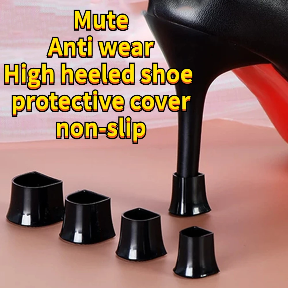 4Pcs/2Pair Silicone Heel Protectors Stoppers Latin Stiletto Dancing Covers Antislip High Heeler Bridal Wedding Shoes Accessories thumbnail 4