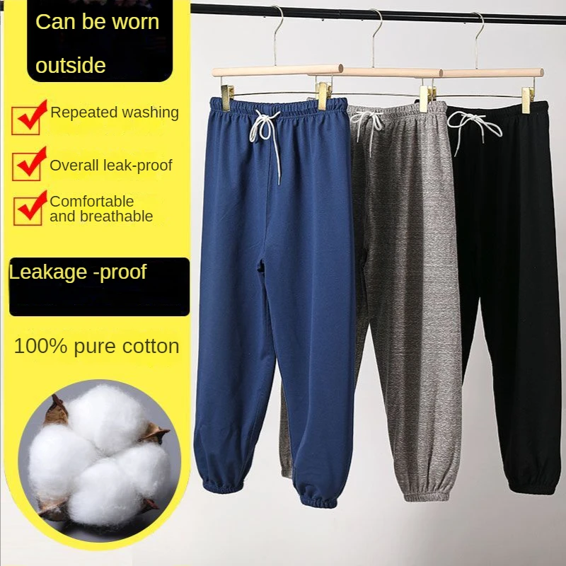 Waterproof Incontinence Pants Cloth Diaper Incontinence Pads for Adults Against From Leaks and Stay Dry While Sleeping thumbnail 2