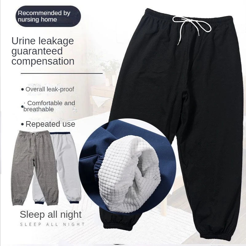 Waterproof Incontinence Pants Cloth Diaper Incontinence Pads for Adults Against From Leaks and Stay Dry While Sleeping thumbnail 5