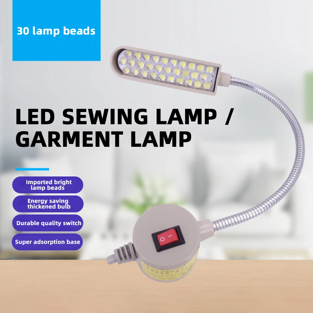 30 LED Industrial Sewing Machine Lighting Lamp Clothing Machine Accessories Work Light 360° Flexible Gooseneck Industrial Lights thumbnail 3