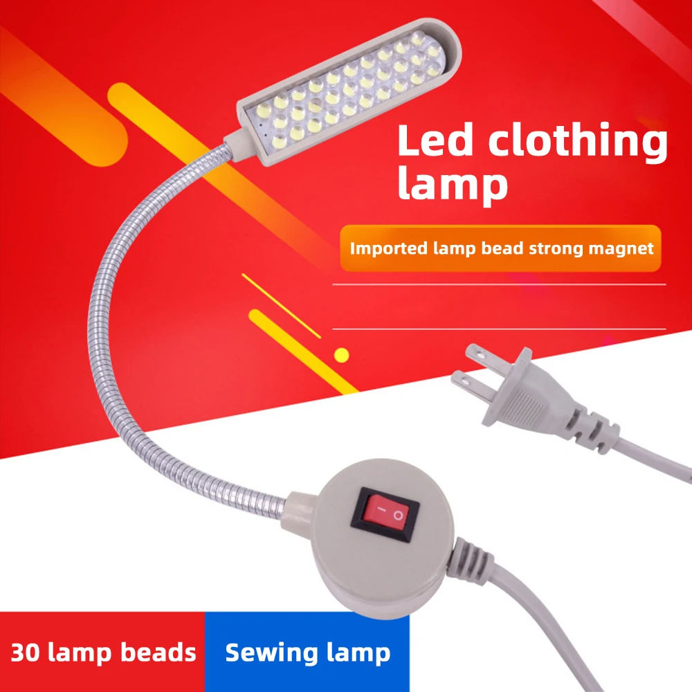 30 LED Industrial Sewing Machine Lighting Lamp Clothing Machine Accessories Work Light 360° Flexible Gooseneck Industrial Lights thumbnail 2