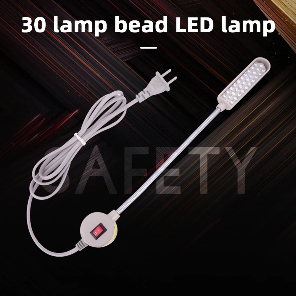 30 LED Industrial Sewing Machine Lighting Lamp Clothing Machine Accessories Work Light 360° Flexible Gooseneck Industrial Lights thumbnail 5