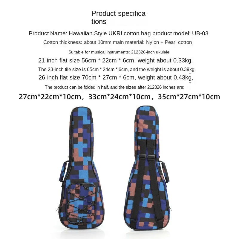 21-26in 10mm Cotton Lining Ukulele Bag Waterproof Case Protector Mini Guitar Shoulders Carry Bag Bass Musical Instrument Bag thumbnail 6