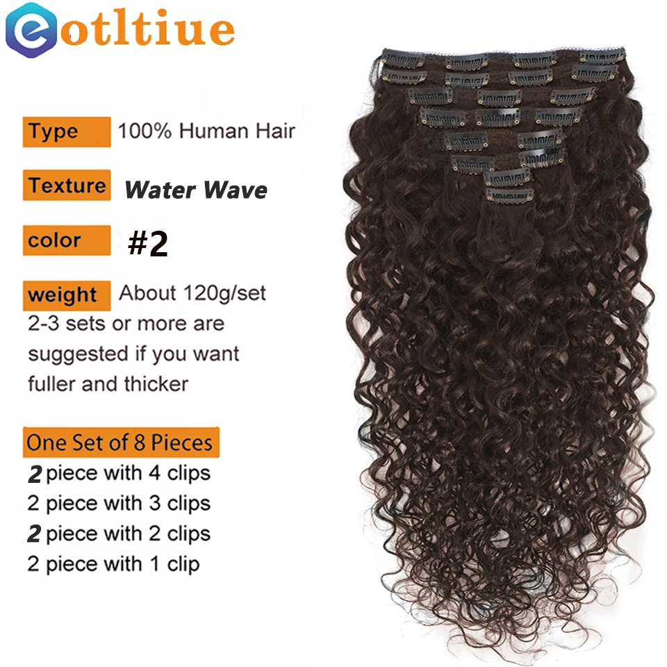 8pcs 120g #2 Dark Brown Water Wave Human Hair Clip In Extentions With Full Head For Women Brazilain Clip-in Human Hair Extension thumbnail 2
