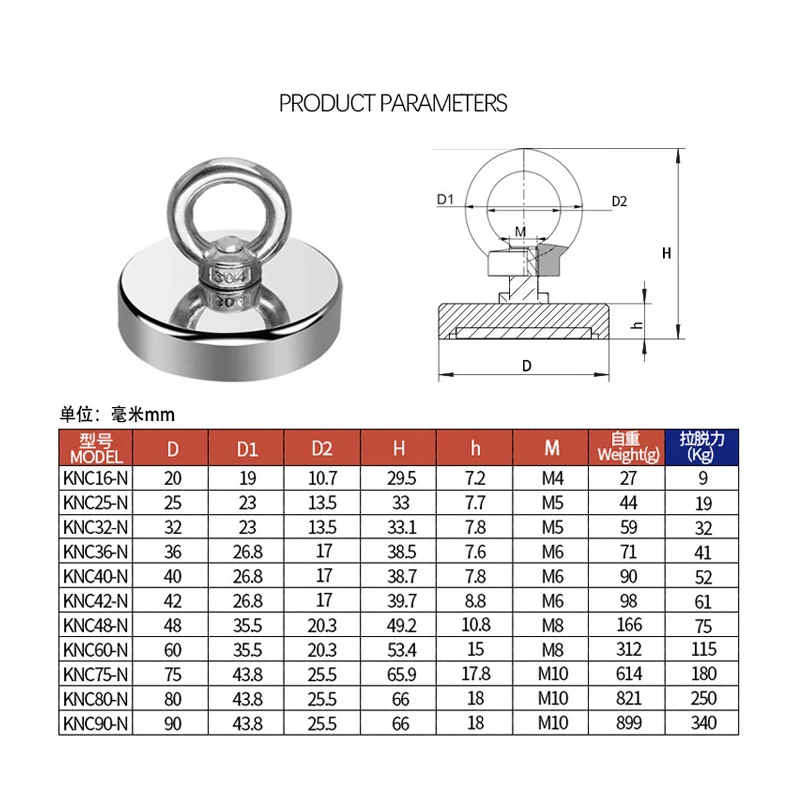 Super magnet Strong Super Powerful Neodymium magnet N52 Iman Ima Neodymium Fishing magnet Neomidium magnet Search Hook thumbnail 5