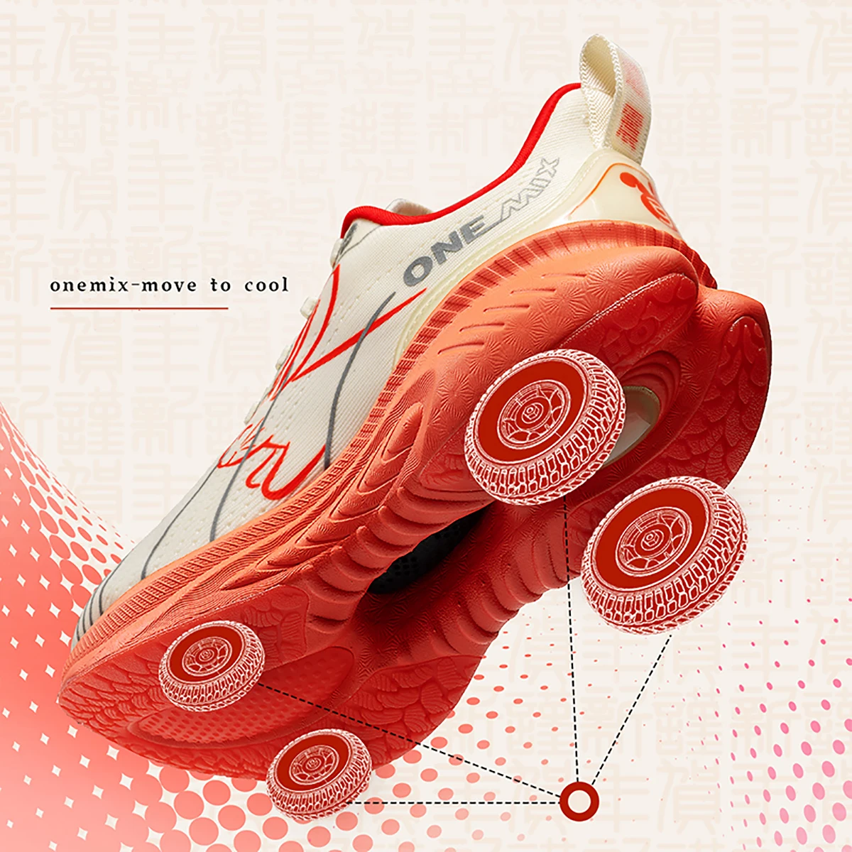 ONEMIX Running Shoes Reflective Red Bumper Elite Height Increasing Sport Shoes for Outdoor Breathable Mesh Walking Sneakrs Men thumbnail 3