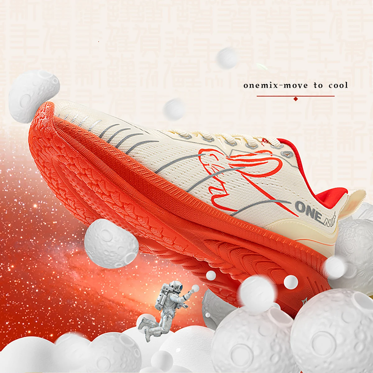 ONEMIX Running Shoes Reflective Red Bumper Elite Height Increasing Sport Shoes for Outdoor Breathable Mesh Walking Sneakrs Men thumbnail 2