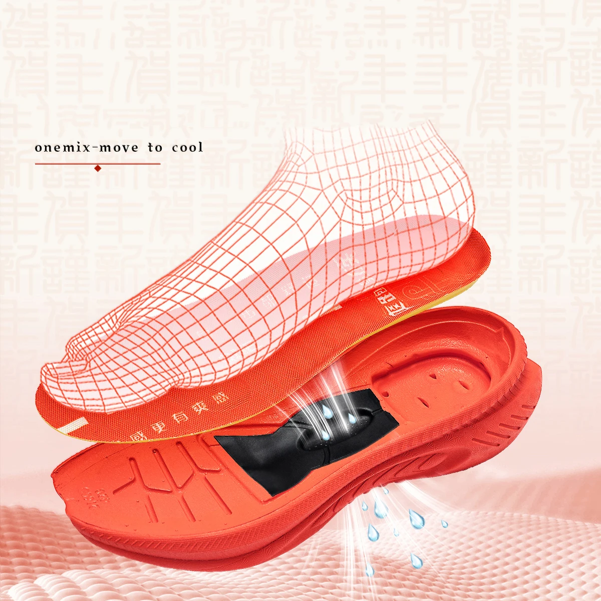 ONEMIX Running Shoes Reflective Red Bumper Elite Height Increasing Sport Shoes for Outdoor Breathable Mesh Walking Sneakrs Men thumbnail 4