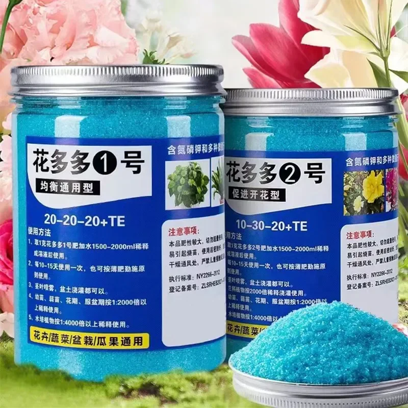 Garden Water-soluble Fertilizer for Plants Flowers Bonsai Succulent 20-20-20+TE NPK Compound Fertilizer With Trace Element thumbnail 2