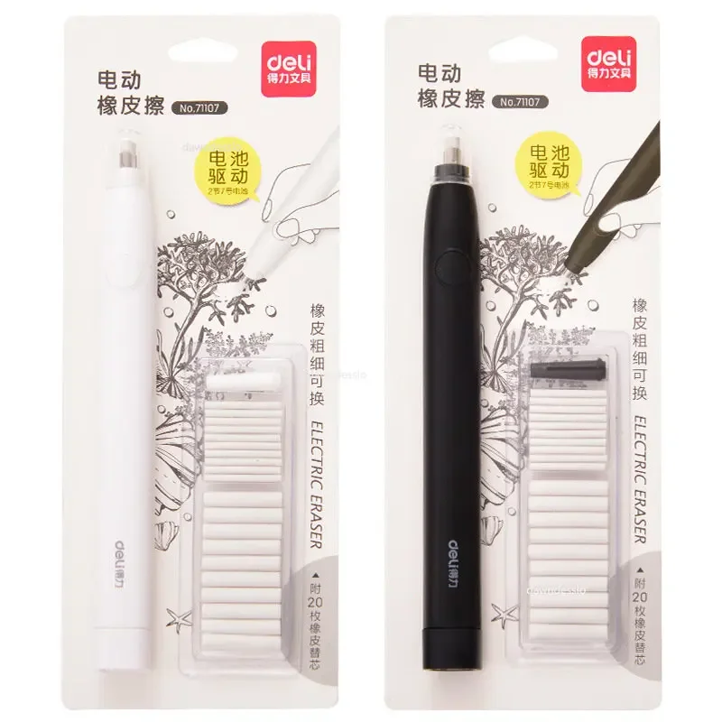 Electric Eraser Pencil Drawing Mechanical Cute Kneaded Erasers for Kids School Office Supplies Rubber Pencil Eraser Refill thumbnail 6
