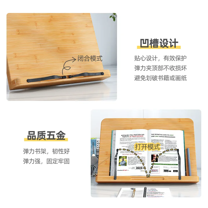 Nanbamboo Reading Shelf Children's Reading Shelf Multi-functional Desktop Double-layer Reading Stand Can Lift Wooden Book Stand thumbnail 4