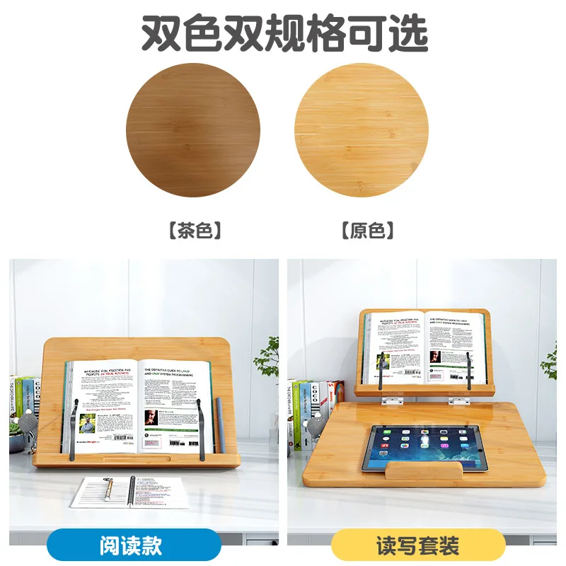 Nanbamboo Reading Shelf Children's Reading Shelf Multi-functional Desktop Double-layer Reading Stand Can Lift Wooden Book Stand thumbnail 3