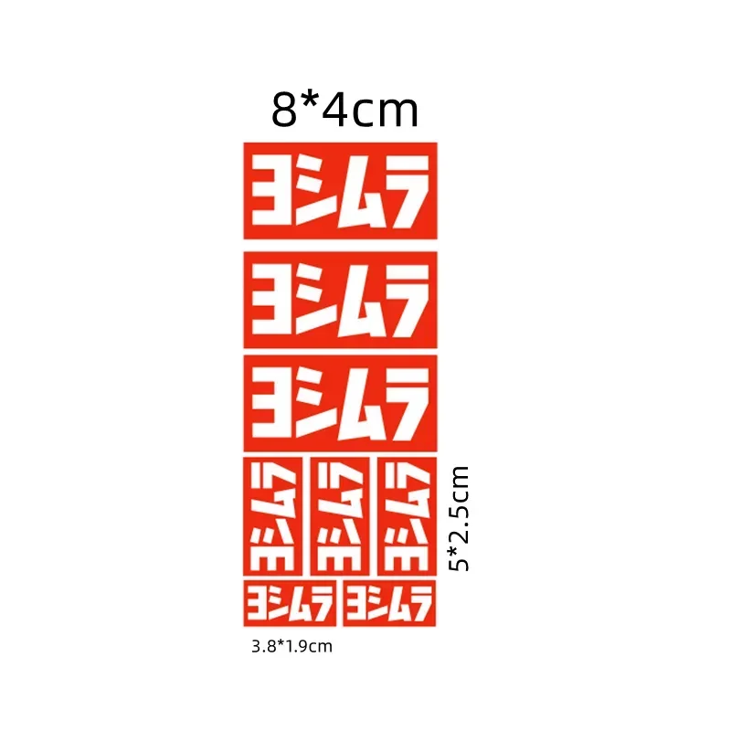 Motorbike Sticker Helmet Sticker Scooter Sponsor Shock Absorber Refit Sticker Decorative Decals Waterproof for Yoshimura thumbnail 4