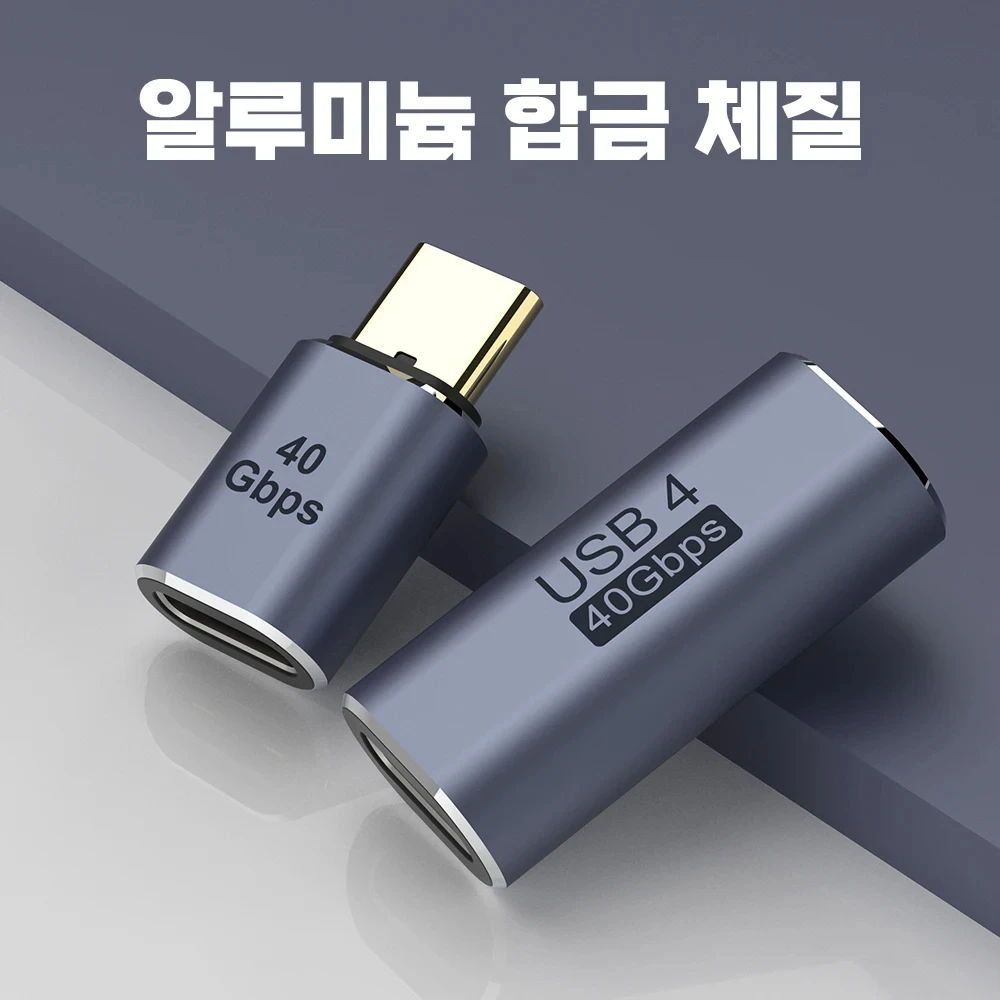 PD 100W 40Gbps Data Transfer USB 4.0 Thunderbolt 4 Type C Male to Female Connector Extender for Mobile Phone LaptopSwitch thumbnail 3