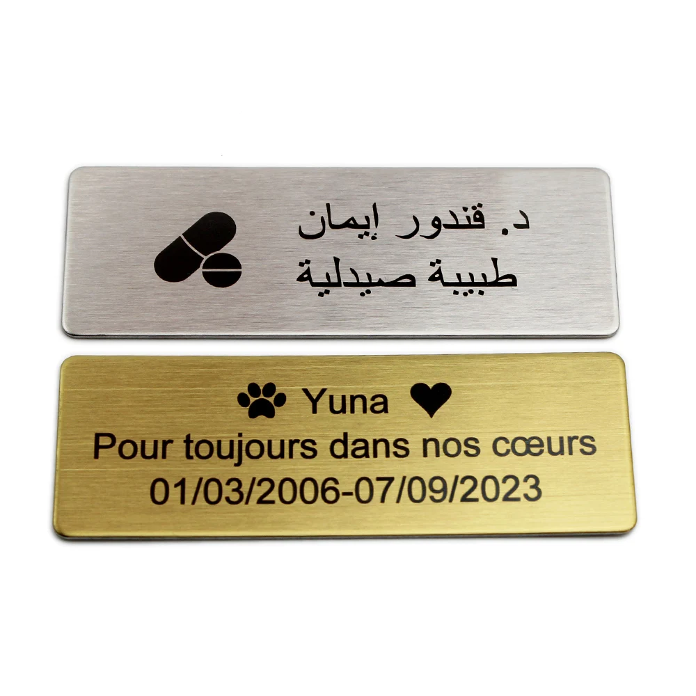 6*2/7*2CM Engrave Your Logo Text Plate Customize Badge Personalize Brooch Pin Double Sided Tape Magnet ID Door Mail Box Name Tag thumbnail 5